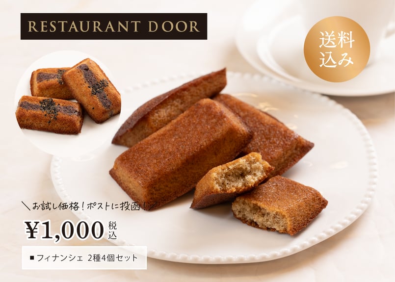 HUGEst. | ヒュージスト | レストラン品質を食卓に