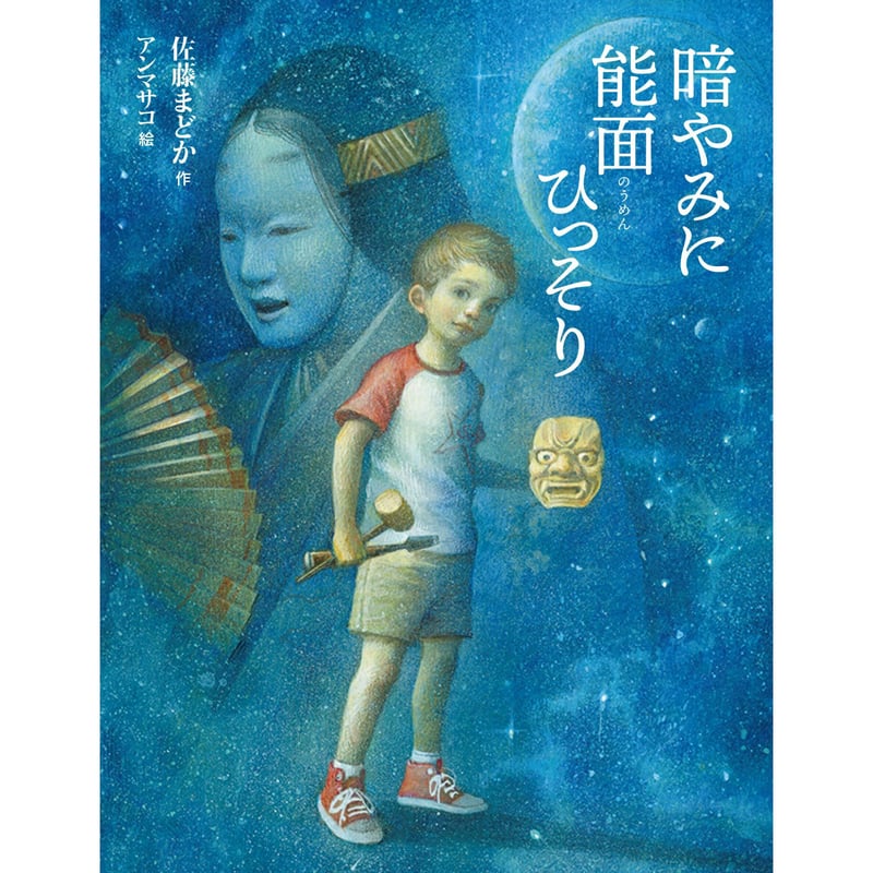 【やすべいさま専用】戦いの絶対感覚 佐藤康光著　サイン入り　他5冊のサイン本 佐藤康光の戦いの絶対感覚 (最強将棋塾) | 佐藤 康光 |本 | 通販 | Amazon
