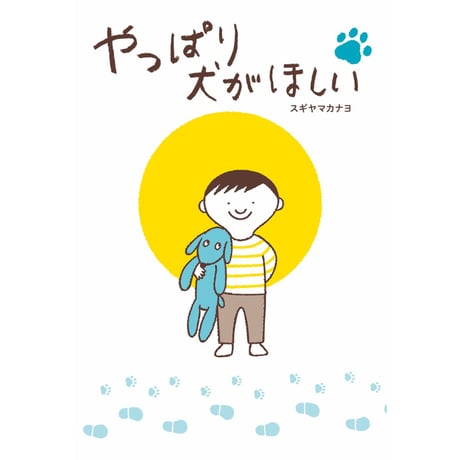 CATEGORY 読み物 | bookhousecafe