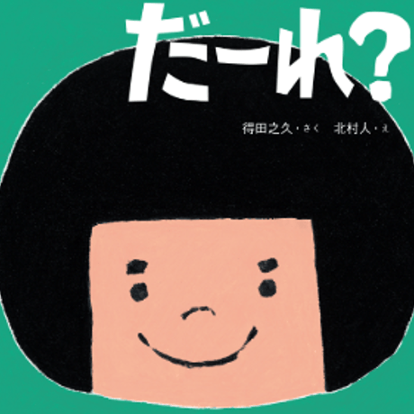 イルミナシオン　ヤマシタトモコ　サイン本　ペーパー Shhh I'm Reading SVG File, Floral Book SVG, Digital Download