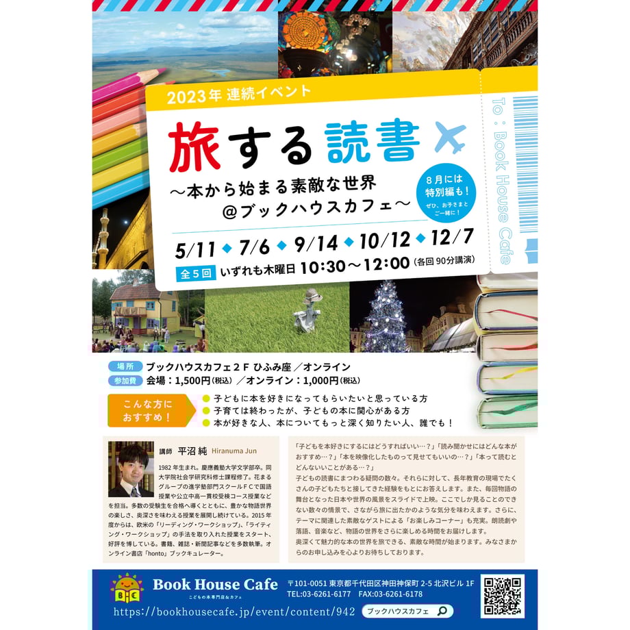 644616fd356af700291fe122