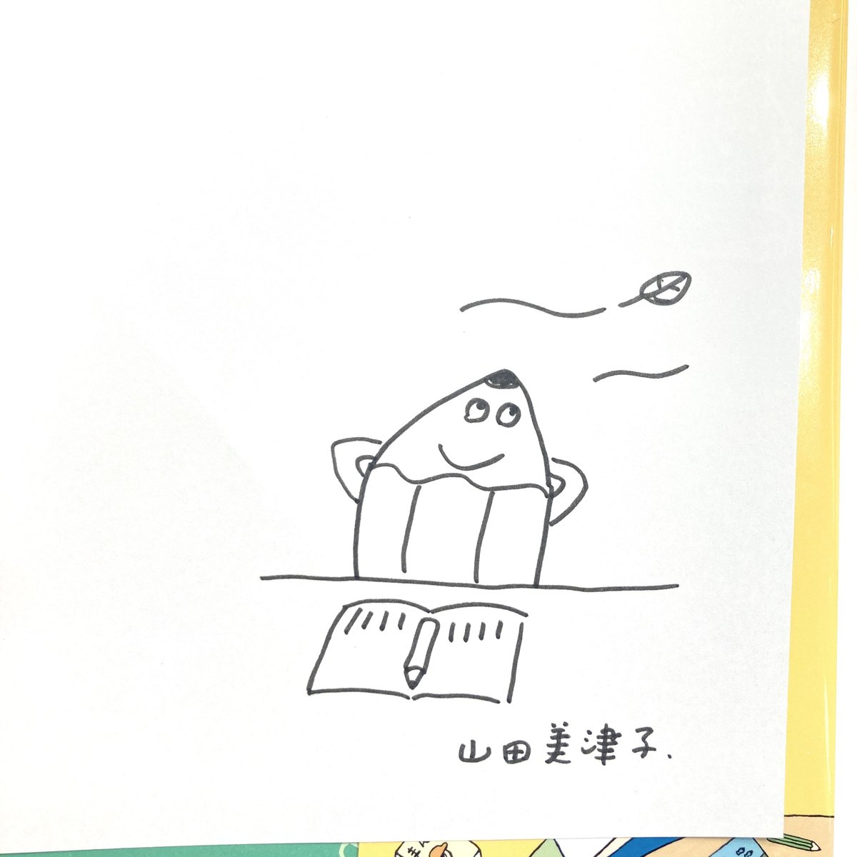 サイン本］『やまだめいたちのえにっき』 | bookhousecafe