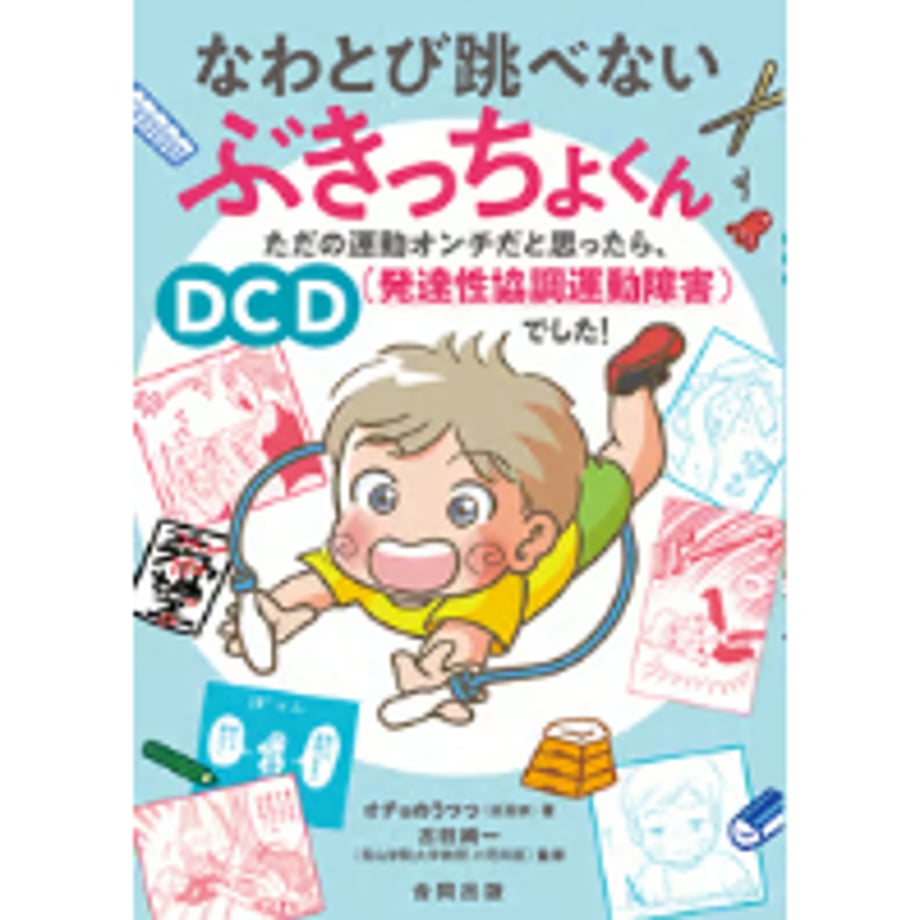 656010ed577d50096518d10a