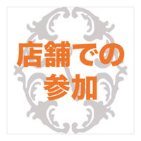 「行きたい！会いたい！まちライブラリー」礒井純充さんの新刊出版記念トークイベント