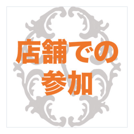 まちライブラリー・ブックフェスタジャパン2024 本の街神保町で　日本と世界の『本のある場』を考える