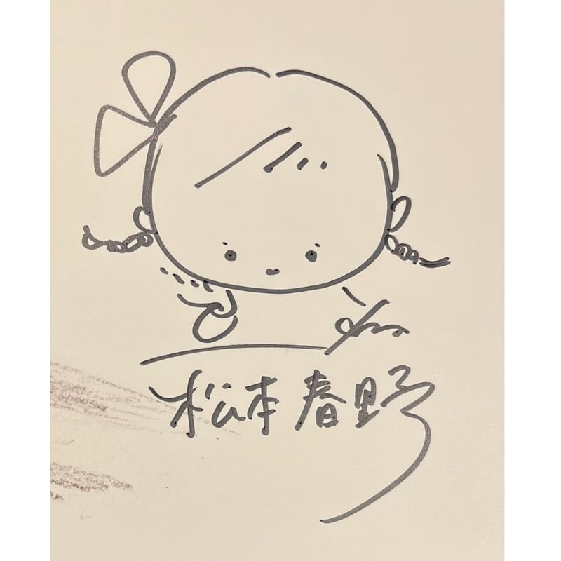 絵本・児童書 Lovely rose zy-12018.jpg