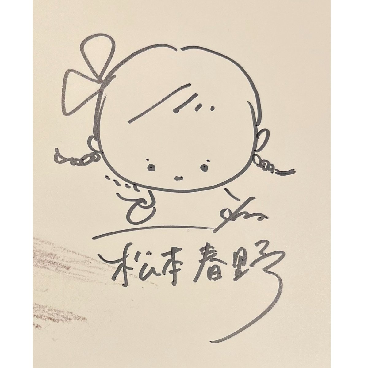 サイン本］『Love Letter ～私への手紙～』 | bookhousecafe