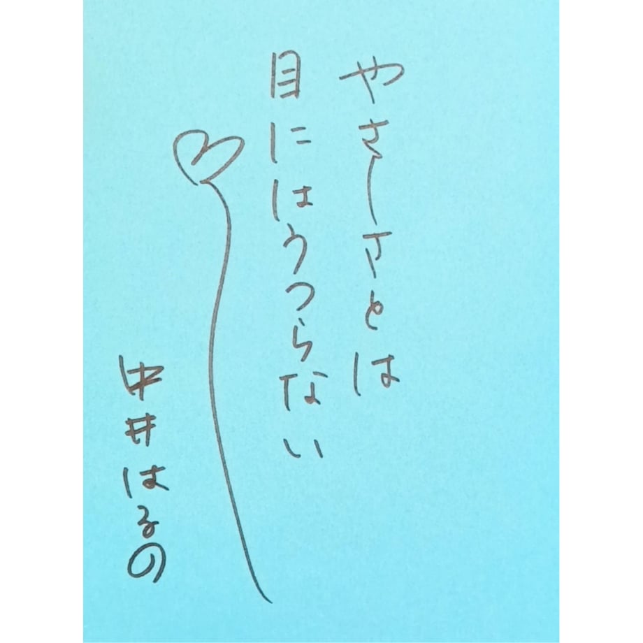 674a869207a6e80a9275757f