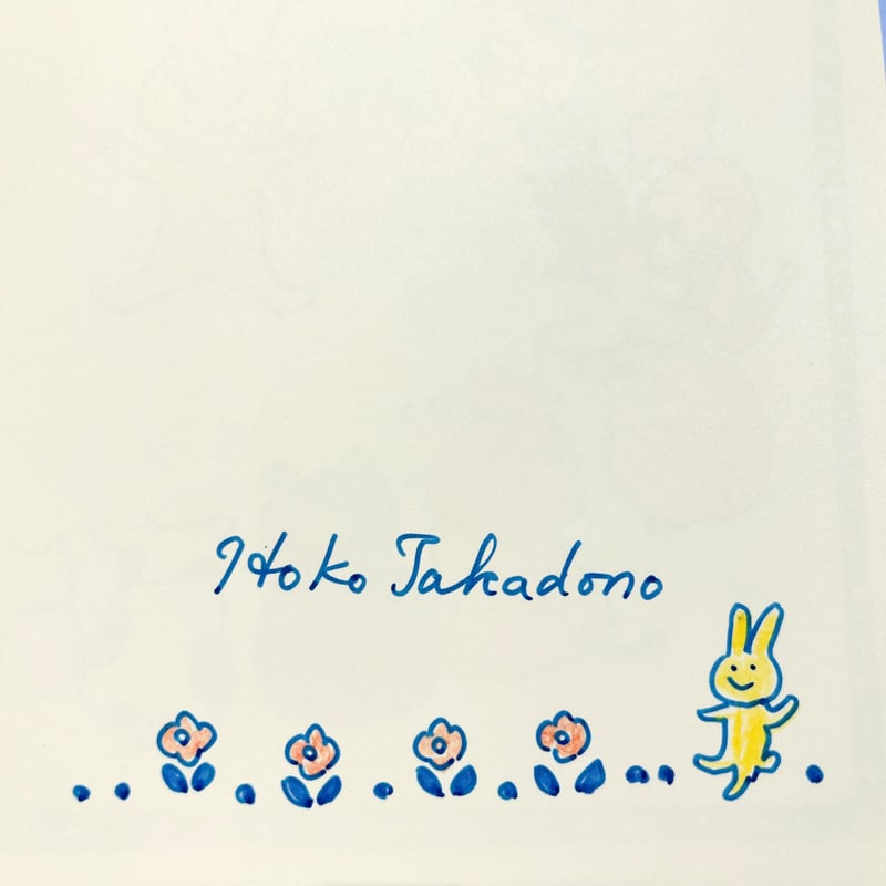 サイン本］『ピースケのいえで』 | bookhousecafe