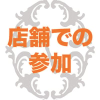2026年7月31日　【COLORS カラーズ】 久喜市立太東中学校ゲキ部