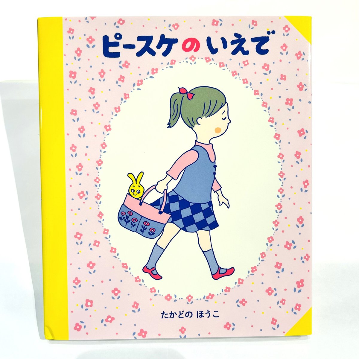 さっぴー様 オーダー専用ページ 【公式通販】 さっぴー様 オーダー専用ページ 【公式通販】