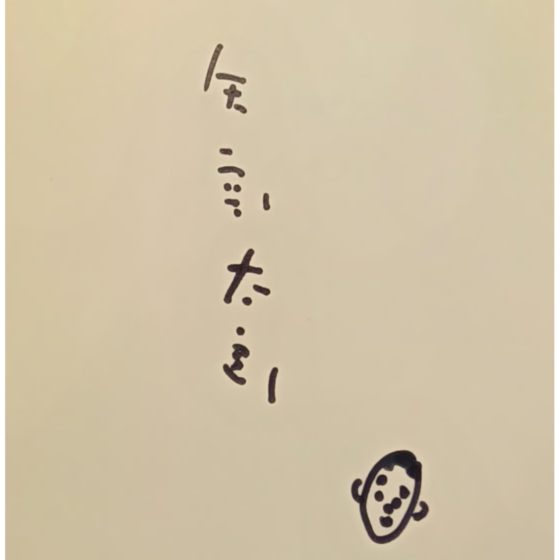 サイン本］『Mo Story 子猫のモー』 | bookhousecafe