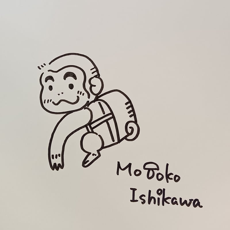 サイン本］『ぼくのランドサル』 | bookhousecafe