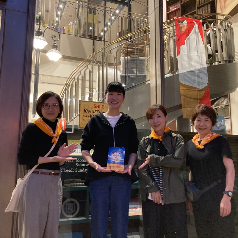 サイン本］『ハロウィーンまで、まってなさい』 | bookhousecafe