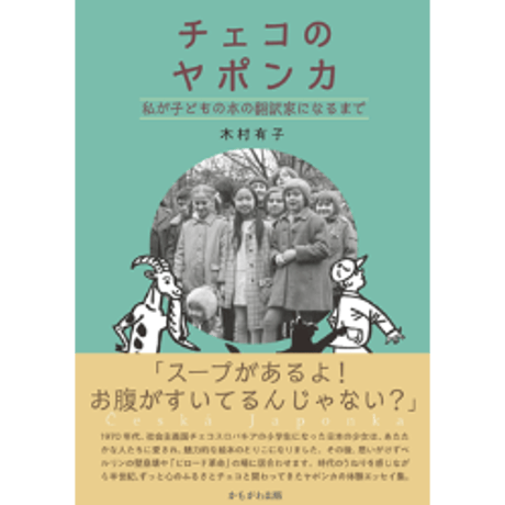 CATEGORY 読み物 | bookhousecafe