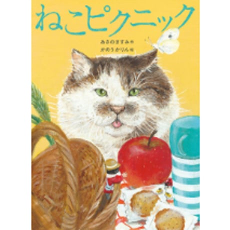 リーフフィッシュ　本田亮　サイン本 CATEGORY 読み物 | bookhousecafe