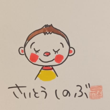 ［サイン本］『ママのおくちチャック！』