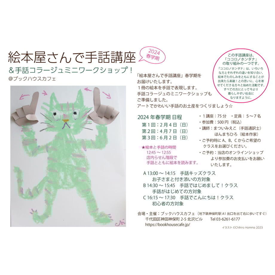 654a14c14e11f102a9e79290