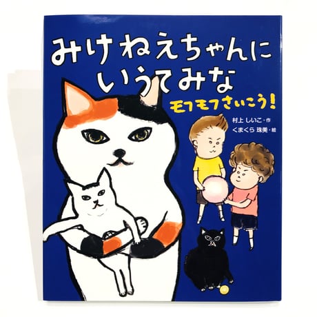 低学年〜中高年向け　図書　35冊　まとめ売り 児童書 関係 本 45冊セット まとめ売り 小学生 低学年 中学年