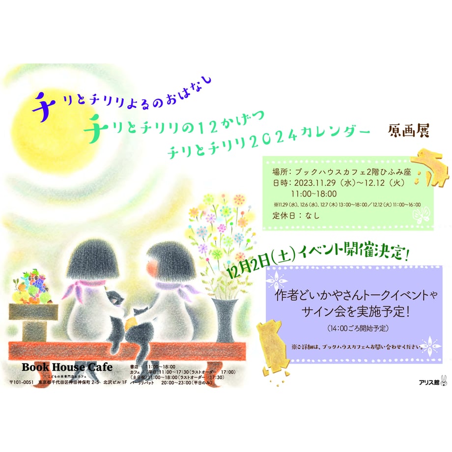 6555c217e37f74002a640043