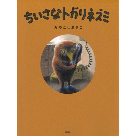 サイン本 | STORES サイン本 | STORES