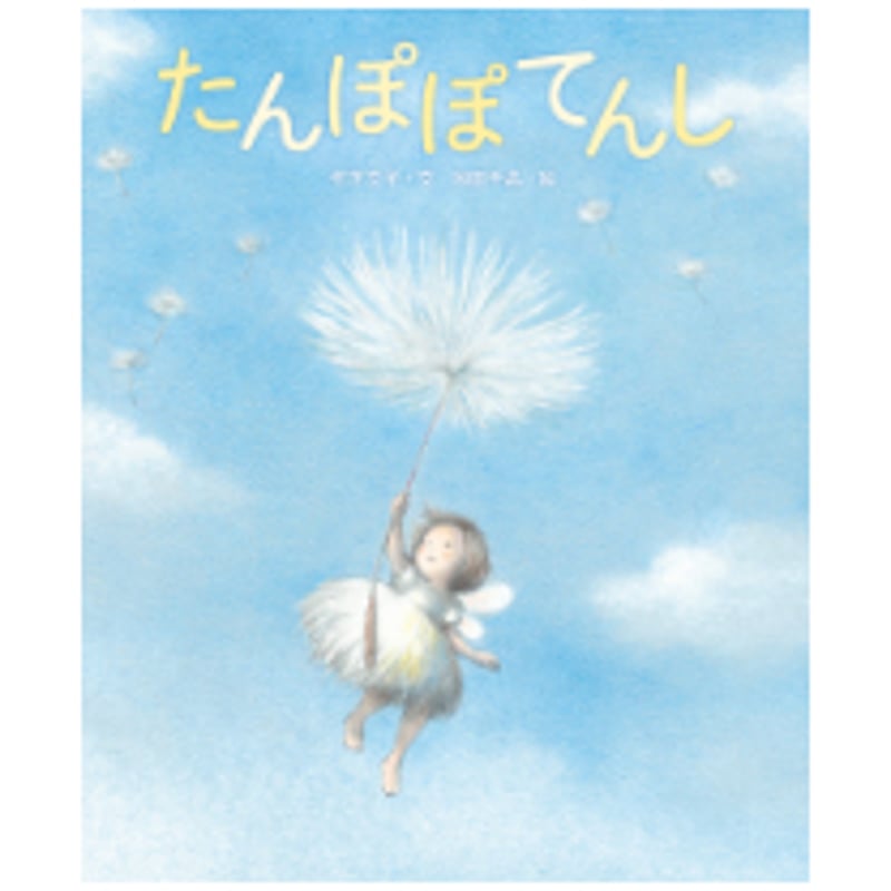 あめぽったん サイン本 💫サイン本販売のお知らせ🌊 #ASUKA創刊41周年突入展 短編集「星と海の