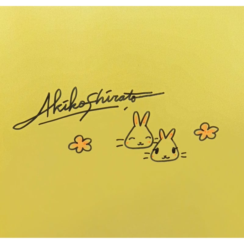 サイン本］『なんで なんで?』 | bookhousecafe