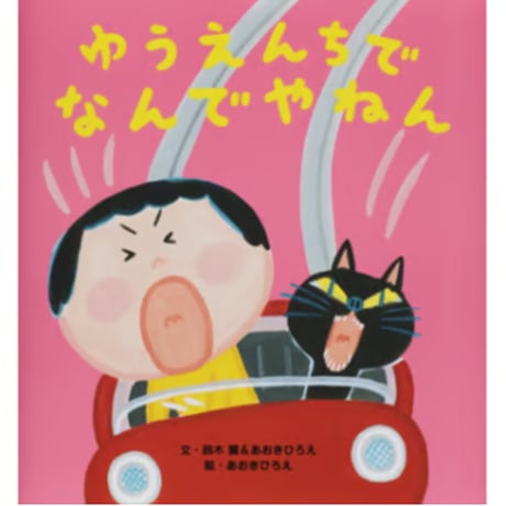 ［サイン本］さとう蜂子2冊セット さよならサンバセット（オフセット印刷） | 同人誌印刷・グッズ