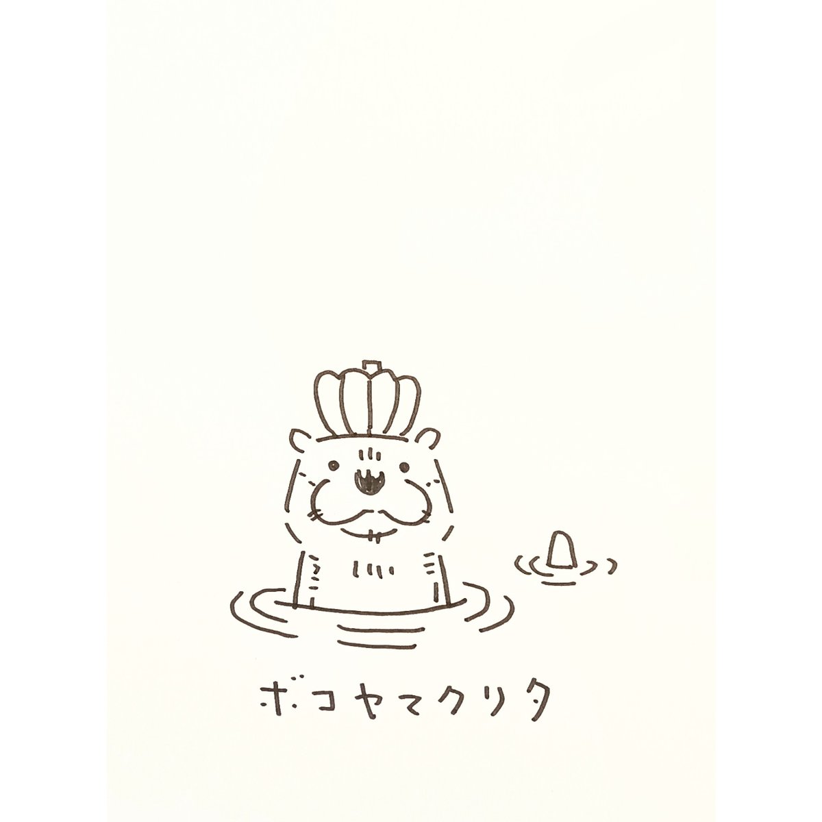 サイン本］『くるりがもりのはいたつやさん』 | bookhousecafe