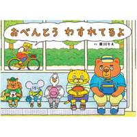 Wサイン本］『ミオよ、わたしのミオ』 | bookhousecafe
