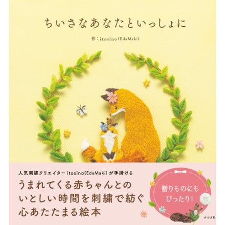 CATEGORY 絵本 | bookhousecafe