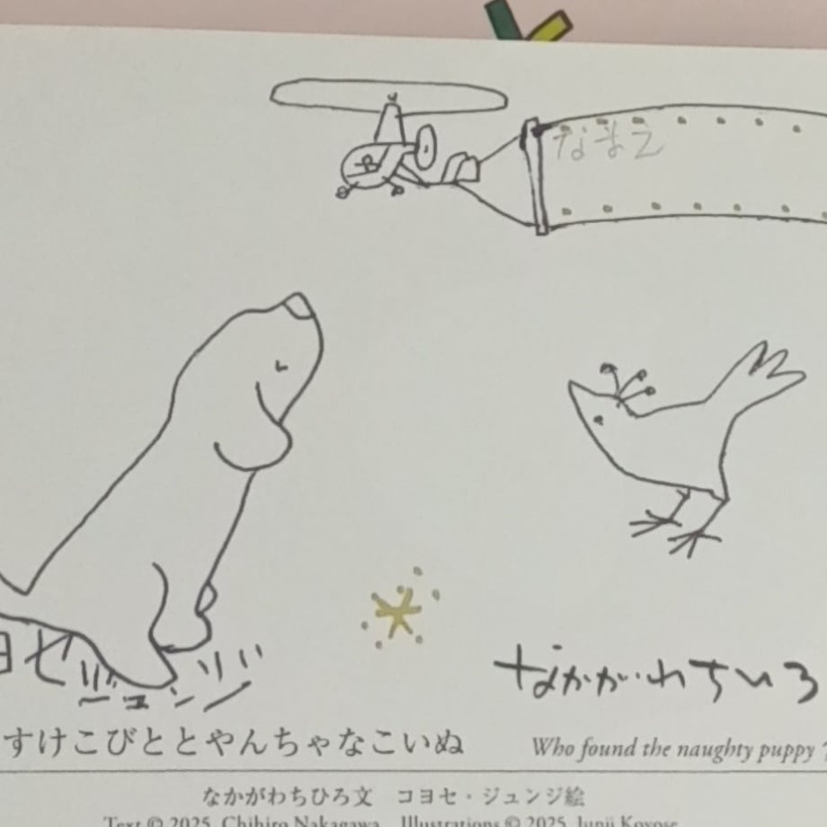 6870a4c210a492b97c9aa41f