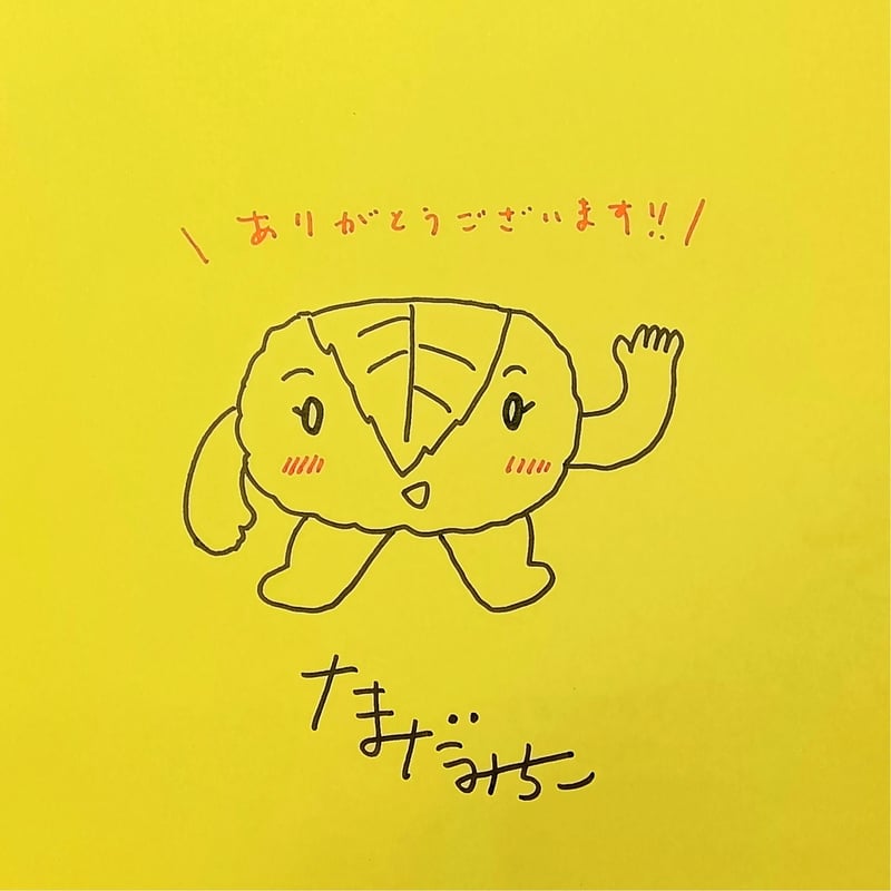 サイン本］『ギリギリオニギリーズ』 | bookhousecafe