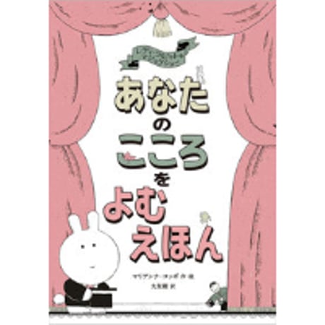 サイン本 | STORES