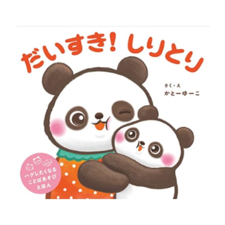 サイン本 | STORES