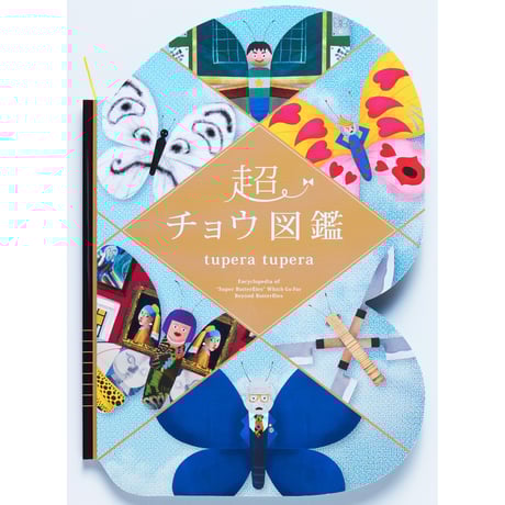 リーフフィッシュ　本田亮　サイン本 リーフフィッシュ本田亮サイン本