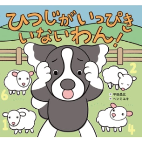 こめおかしぐ サイン本 be8f14086c3f3c07183e6fd7f80e47