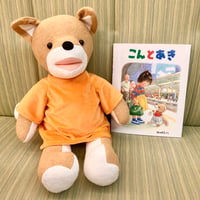 ［雑貨］　こんとあき 抱き枕「こん」