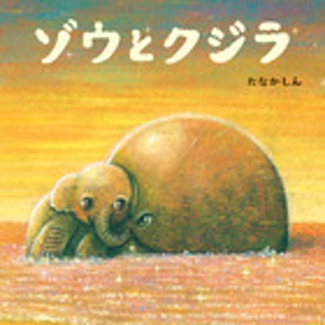 読むゾゾゾ2 サイン本 シュリンク付き 読むゾゾゾ2 | ワニブックス |本 | 通販 | Amazon