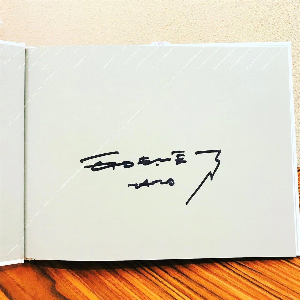 サイン本］『もみのきそのみをかざりなさい』 | bookhousecafe