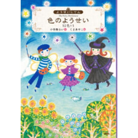 食卓への招待【サイン本】 CATEGORY 読み物 | bookhousecafe 食卓への招待【サイン本】 CATEGORY 読み物 | bookhousecafe