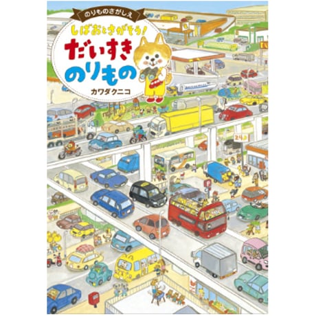 サイン本 | STORES