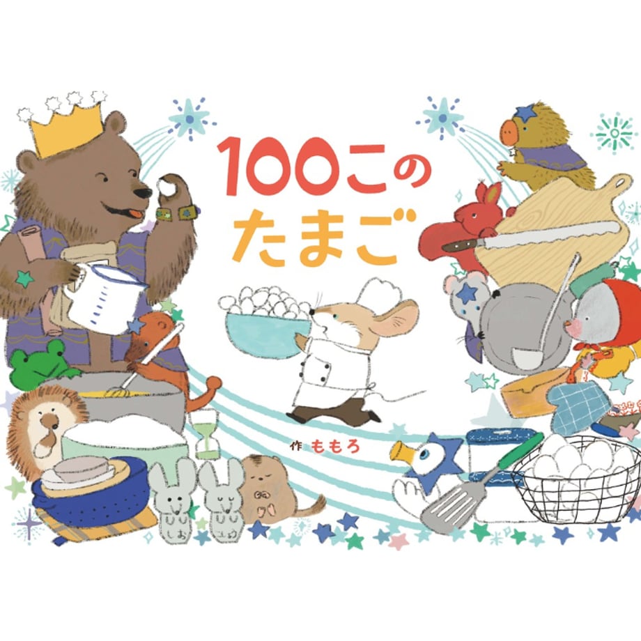 67ecc9d19bd874718b9e8e61