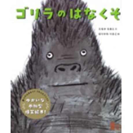 CATEGORY サイン本 | bookhousecafe