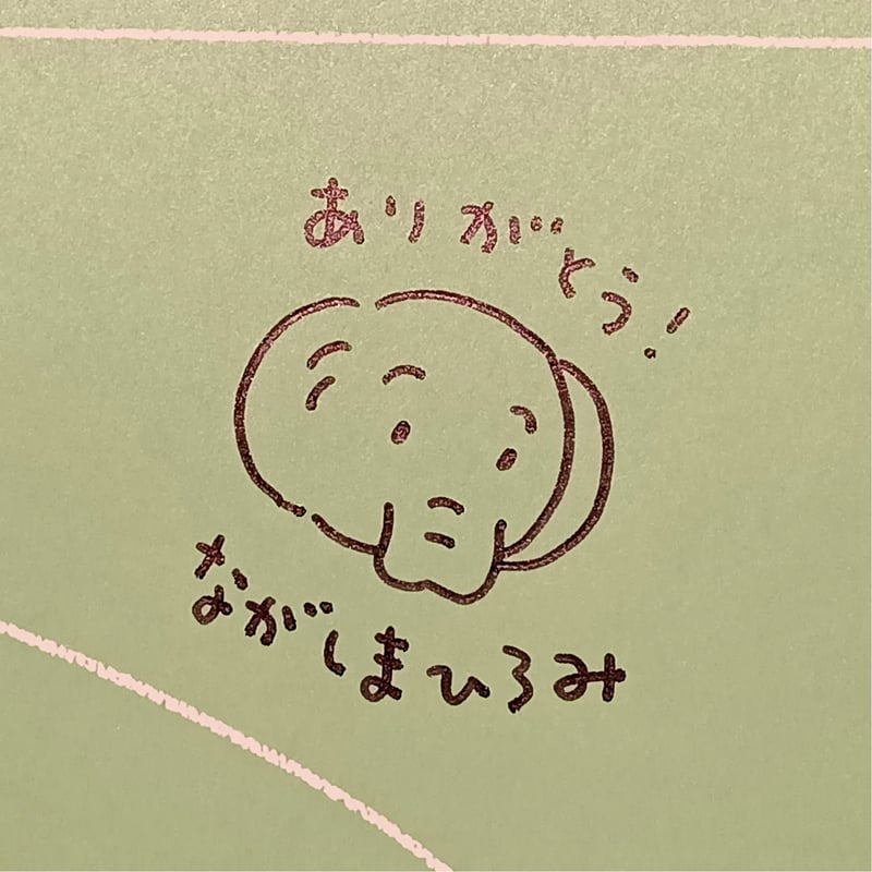 激レア本、初版、サイン入り） こども こうぶんこうぞう image-1-606.jpg