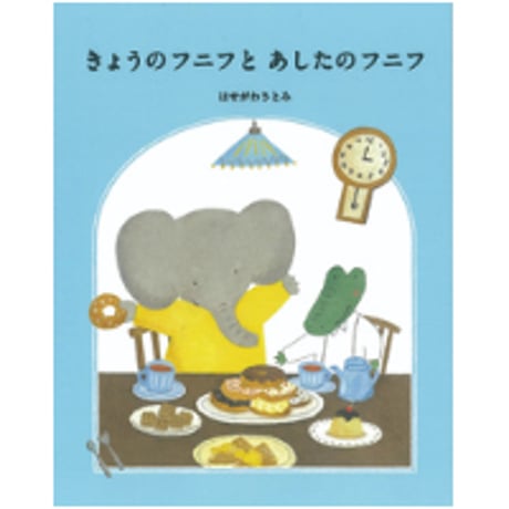 低学年〜中高年向け　図書　35冊　まとめ売り としょかん通信【小学生版】2024年5月号 | SLAネットストア