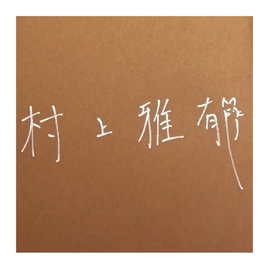 6753dd4e62204200d8377165