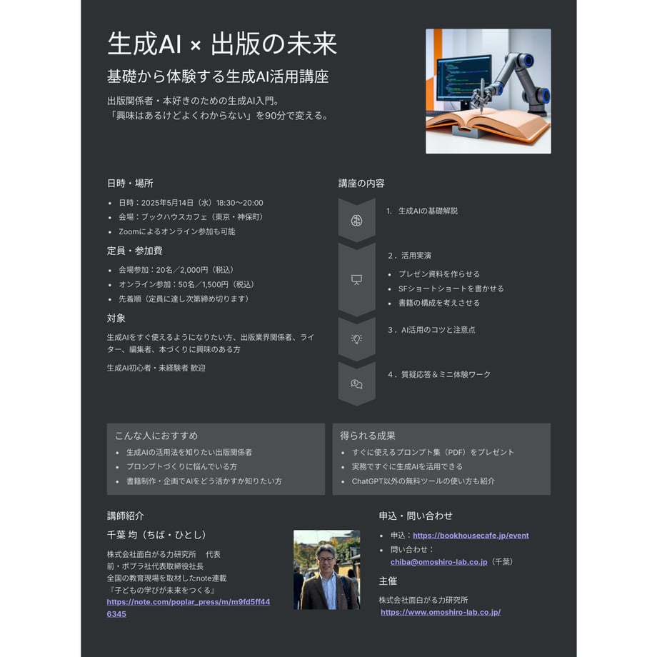 67fc72d085e36330212337fc