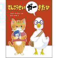 Wサイン本］『ミオよ、わたしのミオ』 | bookhousecafe