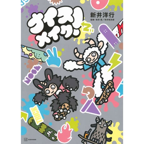サイン本 | STORES